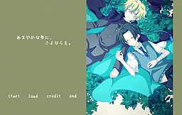 Amayaka na Yume ni, Sayonara o.