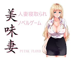 UmmaZumma ~Gaikokujinzuma no Netorare Eikaiwa Kyoushitsu~