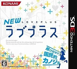 New Love Plus