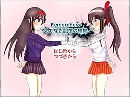 Remembers -Hatenaki Kioku no Rondo-