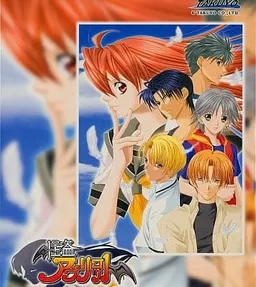 Kaitou Apricot Gaiden Mitsuru Hen