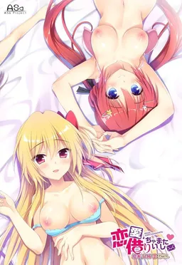 Koikari: Love for Hire - After Hours