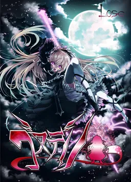 Gothderi -Gothic Delusion-