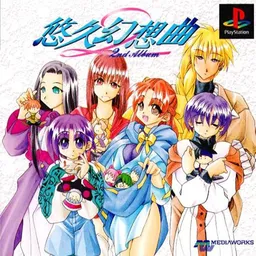 Yuukyuu Gensoukyoku 2nd Album