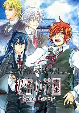 Himitsu no Hanazono ～Secret Garden～