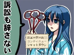 Kienu Kemuri no Majo Katte ni Kyuusai