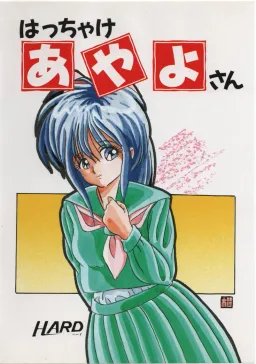 Hacchake Ayayo-san