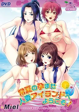 Tokonatsu no Haramase Hitozuma Island e Youkoso! ~Ero Muchi Gibo-tachi 4nin to Mujintou Tanezuke Vacance!~