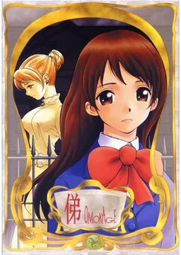 Omokage