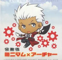 Bunsan Sei Minimum x Archer