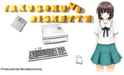 Yakusoku no Diskette