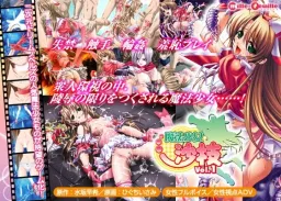 Mahou Shoujo Sae Vol.1