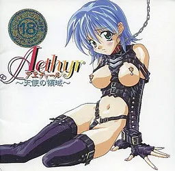 Aethyr ~Tenshi no Ryouiki~