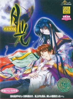 Gekkou