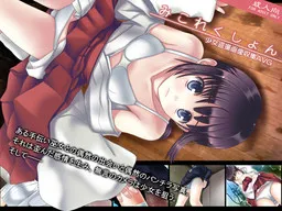 Mikolection