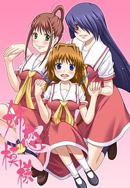 Anekoi Moyou