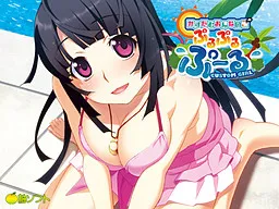 Custom Girl Purupurupu~ru