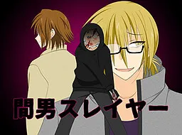 Maotoko Slayer