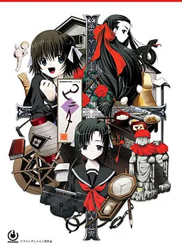 Pieta ~Shiawase no Aoi Tori~