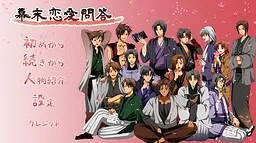 Bakumatsu Ren'ai Mondou