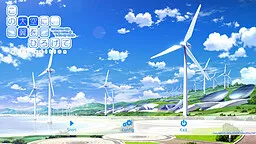 Kono Oozora ni, Tsubasa o Hirogete: GIFT EDITION