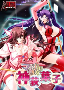 Magical Jukujo Kamiogi Youko