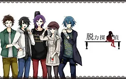 Datsuryoku Tantei-P ~Tomato Satsujin Jiken~