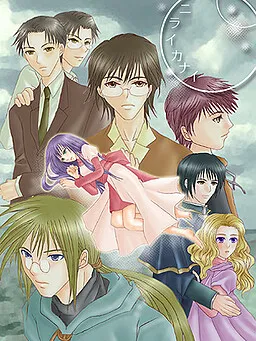Nirai Kanai