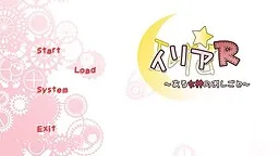 Iria ~Aru Megami no Oshigoto~