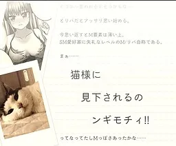 Motto Asamashiku Mijimede Choudo Yokatta