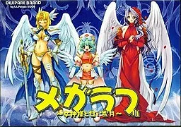 MegaLove ~Megamisama to Amai Mitsugetsu~