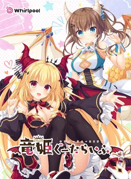 Slobbish Dragon Princess