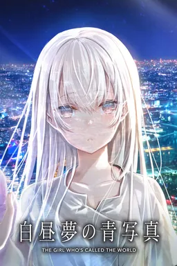 Cyanotype Daydream -The Girl Who Dreamed the World-