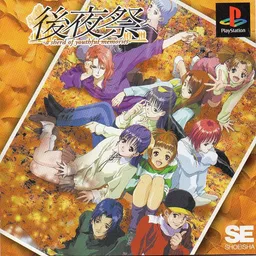 Kouyasai