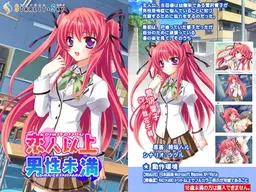 Koibito Ijou Dansei Miman