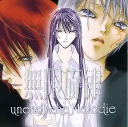 Mugen Senritsu unendliche Melodie