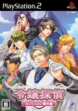 Reijou Tantei ~Office Love Jikenbo~