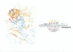 Eternal Fantasy: Progressive