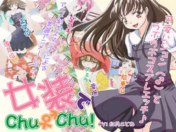 Josou de Chu♂Chu!