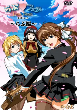 Love Fetish ~Love Hen~