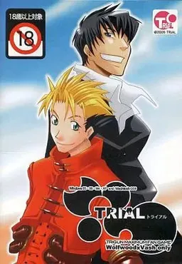 TRIAL