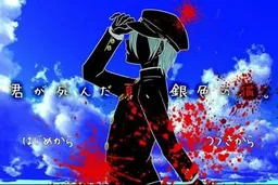 Kimi ga Shinda Natsu, Giniro no Neko