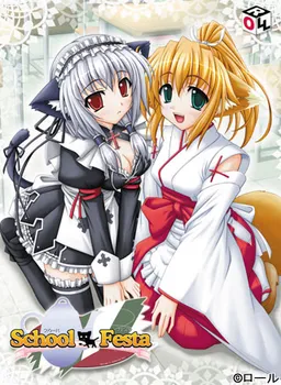 School Festa