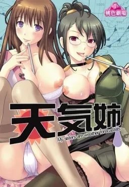 Tenki Ane