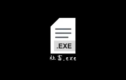 Shachiku.exe