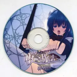 Yoru o Ike ~Mitsu wa Doko made mo Amaku~