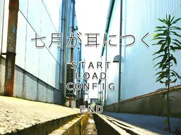 Shichigatsu ga Mimi ni Tsuku