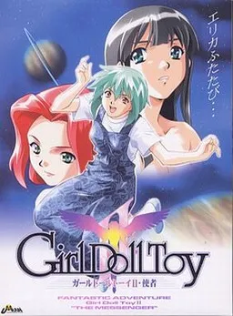 Girl Doll Toy 2 ~Shisha~