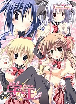 Gaku ☆ Ou -It's Heartful Days!!-
