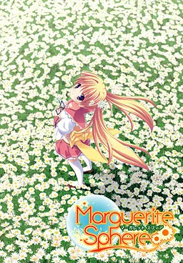 Marguerite Sphere